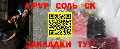 шишки Нальчик
