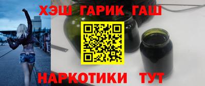 шишки Нальчик