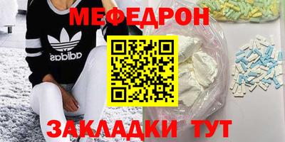 крисы Нарткала