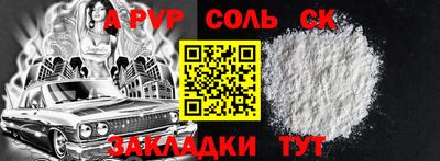 крисы Нарткала