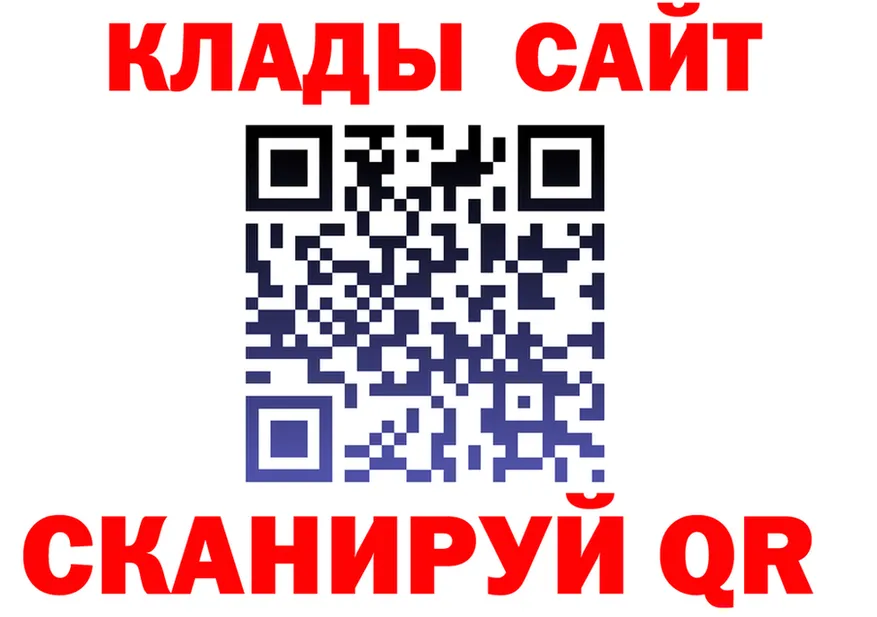 Какие есть наркотики? это формула Норильск