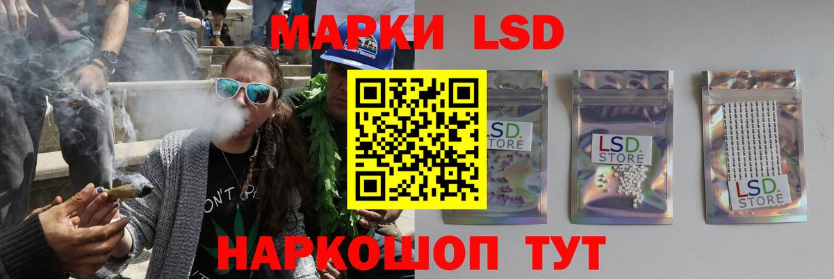 ЛСД экстази ecstasy  Лсд 25 экстази кислота  Вход с VPN  Норильск 