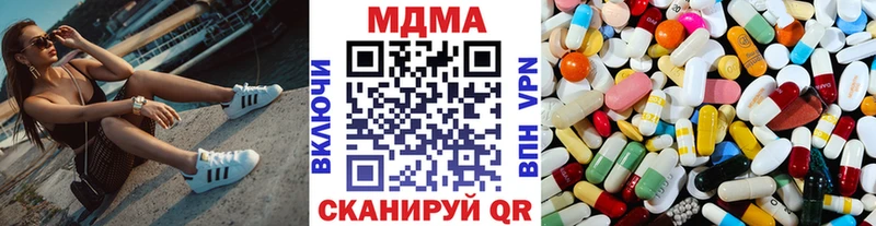 МДМА кристаллы Норильск