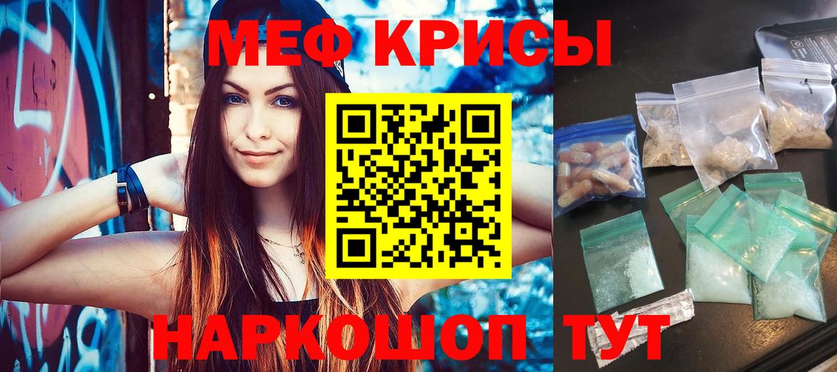 МЕФ  Норильск