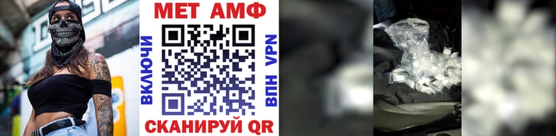 MEGA вход  Норильск  МЕТАМФЕТАМИН пудра 