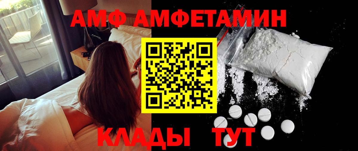 Метамфетамин витя  Вход с VPN  Норильск 