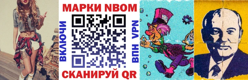 Марки 25I-NBOMe 1,5мг  кракен онион  Норильск  где продают  