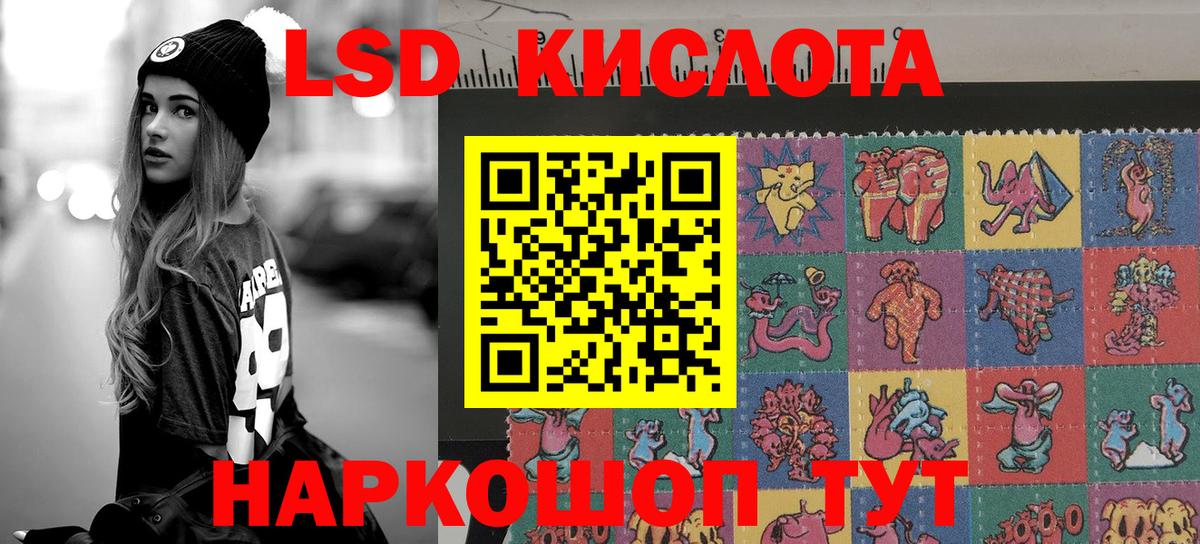 Наркотические марки 1,5мг Норильск
