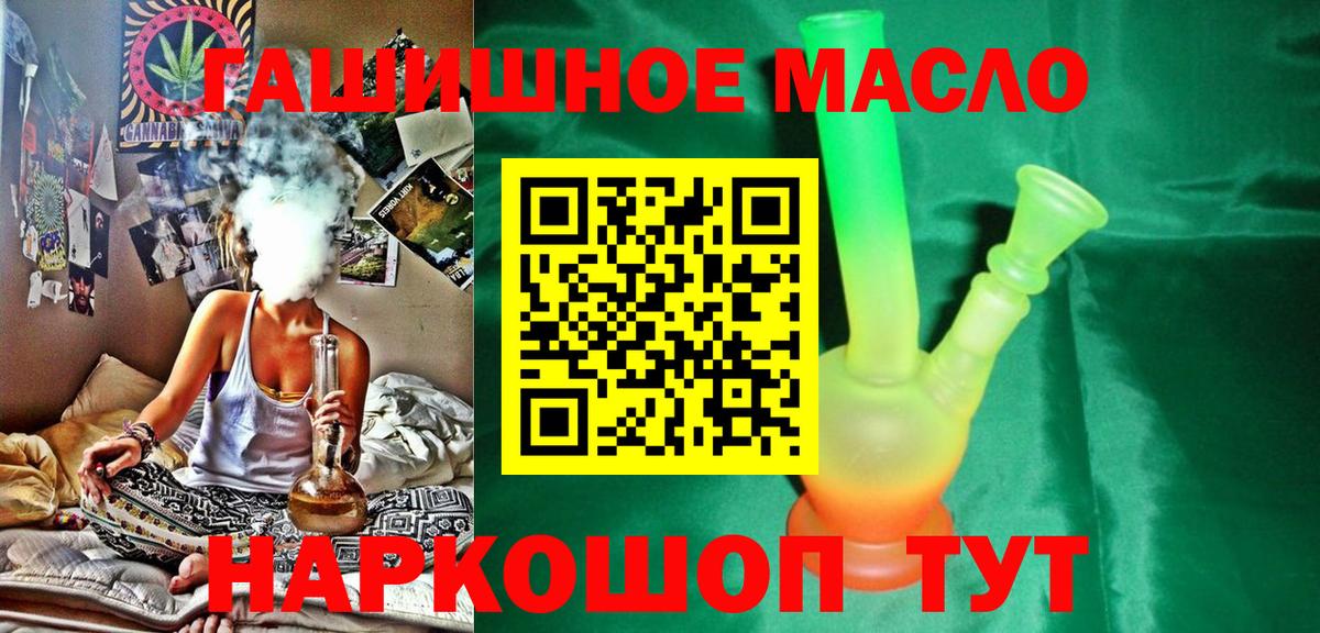 ТГК концентрат  Вход с VPN  Норильск 